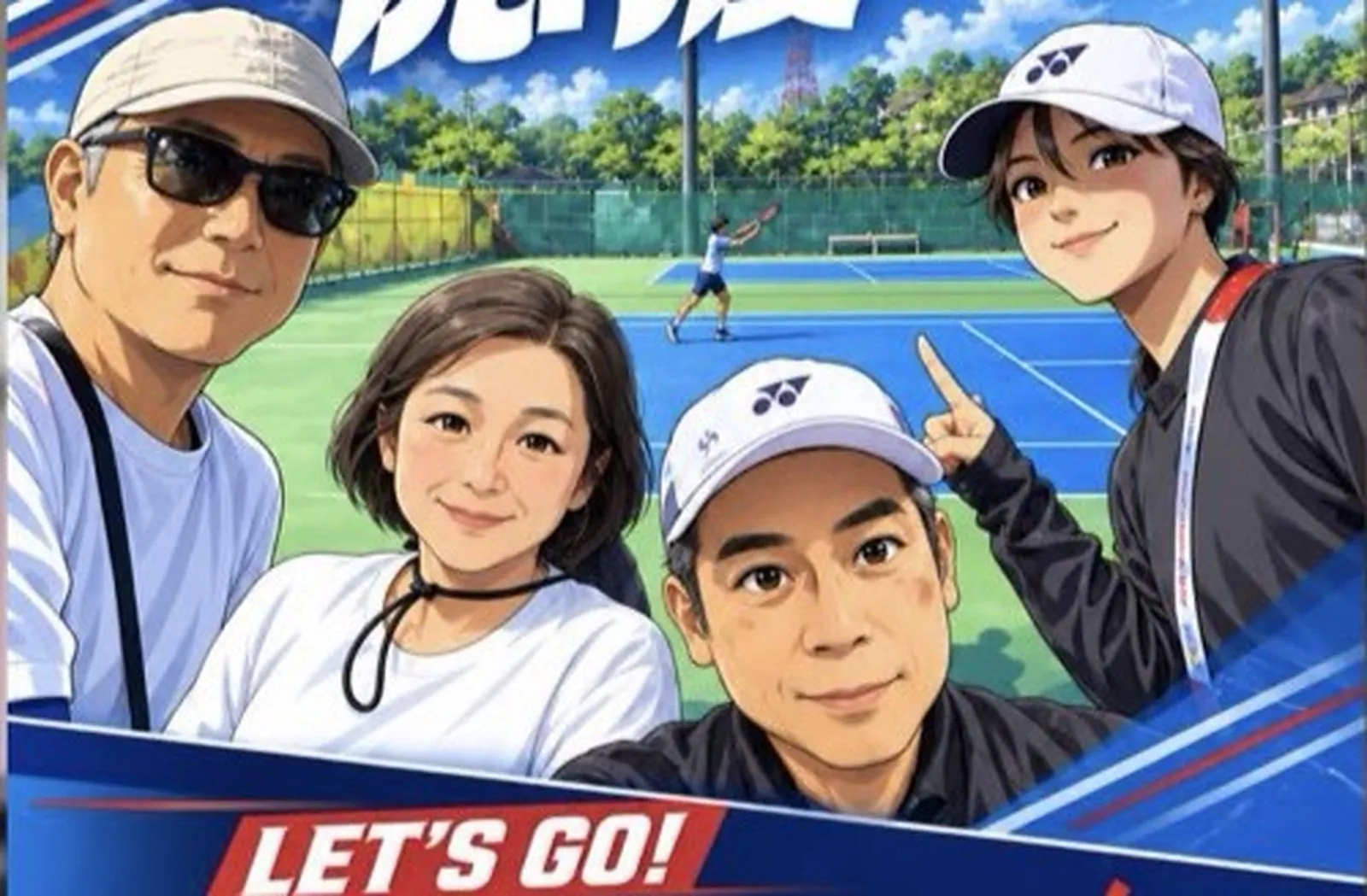 黒坂卓矢選手の応援イラスト
