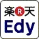 楽天Edy
